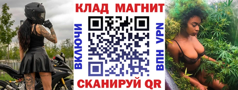Где продают наркотики Димитровград A-PVP  АМФЕТАМИН  ГАШ  mega как зайти  Меф мяу мяу 