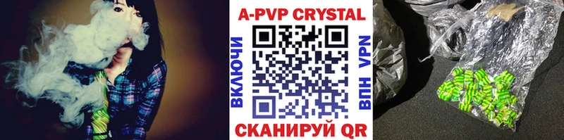 Alpha-PVP СК Димитровград