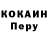 ГАШИШ VHQ Kevin Gore
