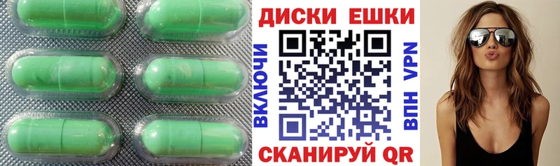 блэк спрут ССЫЛКА  Димитровград  ЭКСТАЗИ 280мг 