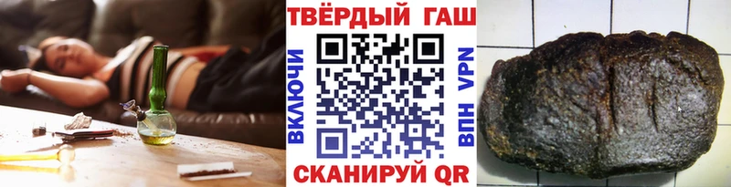 Гашиш убойный  Димитровград 