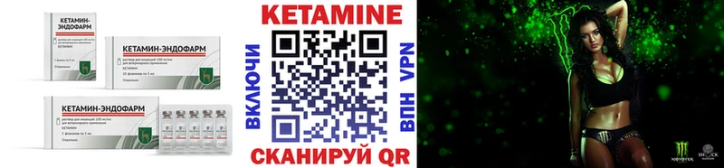 КЕТАМИН ketamine  купить наркотики цена  Димитровград 