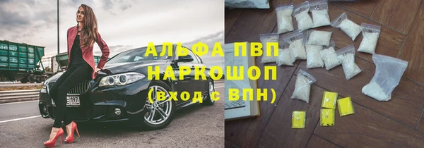 скорость mdpv Гусь-Хрустальный