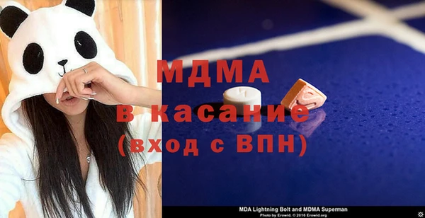 мдма Гусиноозёрск