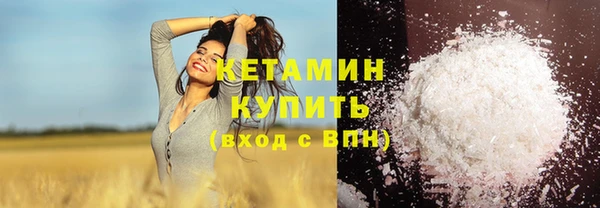 мдма Гусиноозёрск