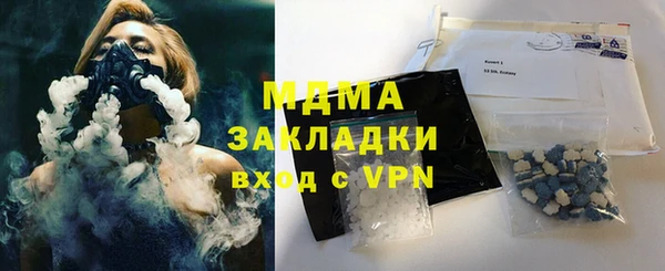 мдма Гусиноозёрск