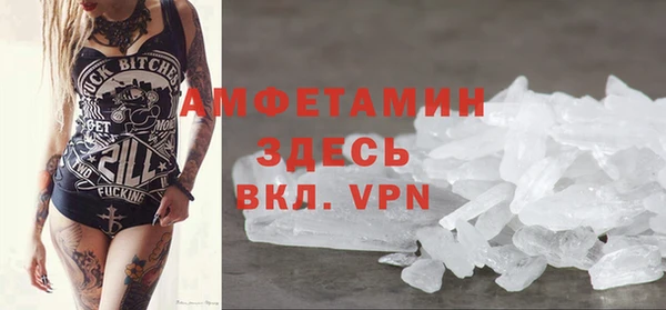 мдма Гусиноозёрск