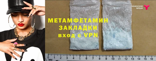 мдма Гусиноозёрск