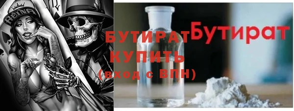 скорость mdpv Гусь-Хрустальный