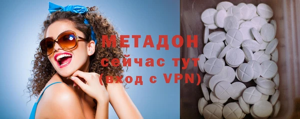 мдма Гусиноозёрск