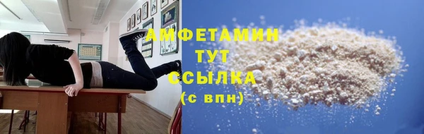 мдма Гусиноозёрск