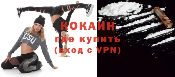 скорость mdpv Гусь-Хрустальный