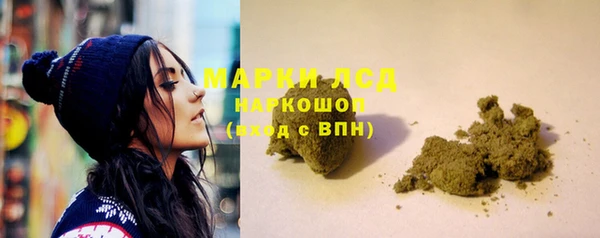 мдма Гусиноозёрск