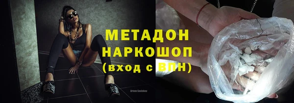 мдма Гусиноозёрск