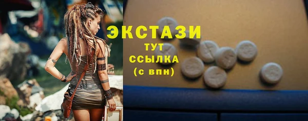 скорость mdpv Гусь-Хрустальный