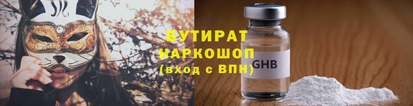 скорость mdpv Гусь-Хрустальный