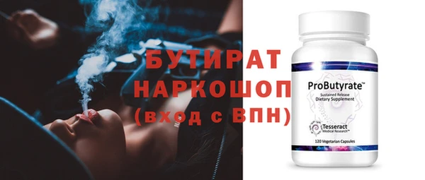 а пвп мука Гусев