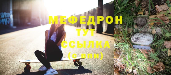 скорость mdpv Гусь-Хрустальный