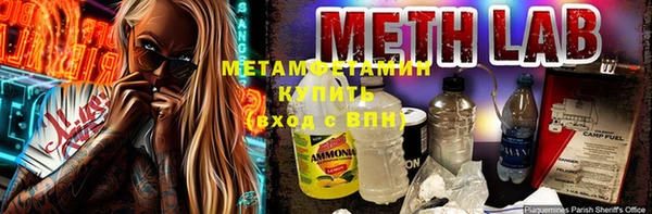 мдма Гусиноозёрск