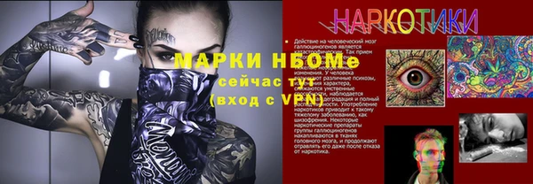 скорость mdpv Гусь-Хрустальный