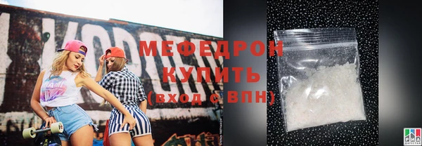 а пвп мука Гусев