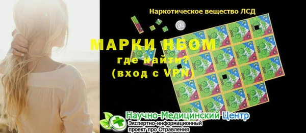 а пвп мука Гусев