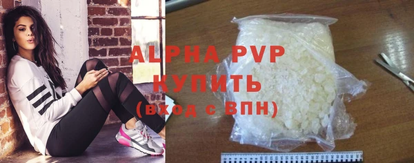 а пвп мука Гусев