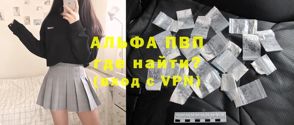 скорость mdpv Гусь-Хрустальный