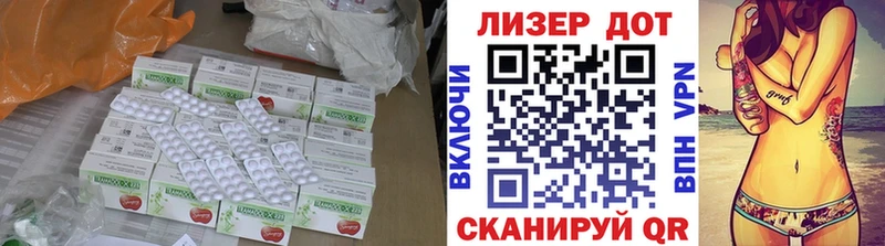 ЛСД экстази ecstasy Димитровград