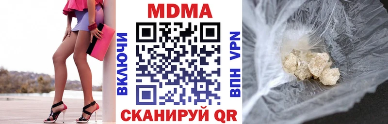 дарнет шоп Димитровград МДМА Molly