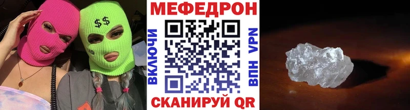 МЕФ мука  Димитровград 